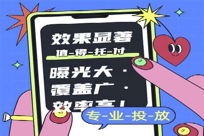 某知名品牌SEM推广的创意与效果