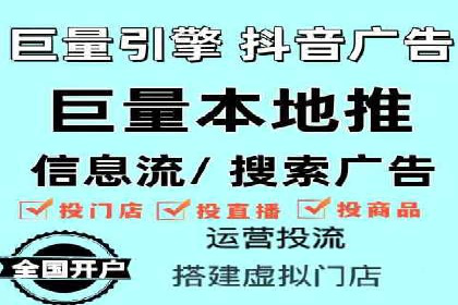 策略为王：看这家公司如何用信息流广告玩转市场